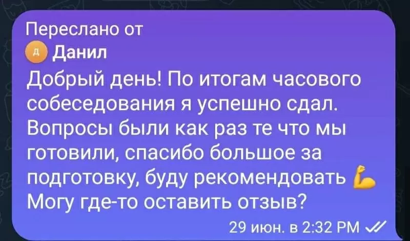 Репетитор англійської С1 | НМТ | ЄВІ | РОЗМОВНА 3