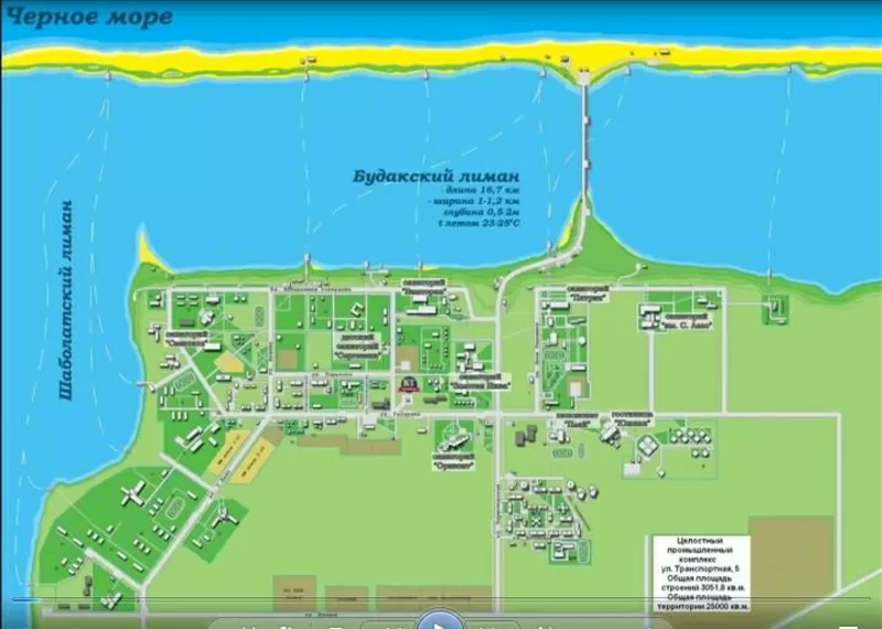 Пром. комплекс на Чёрном море