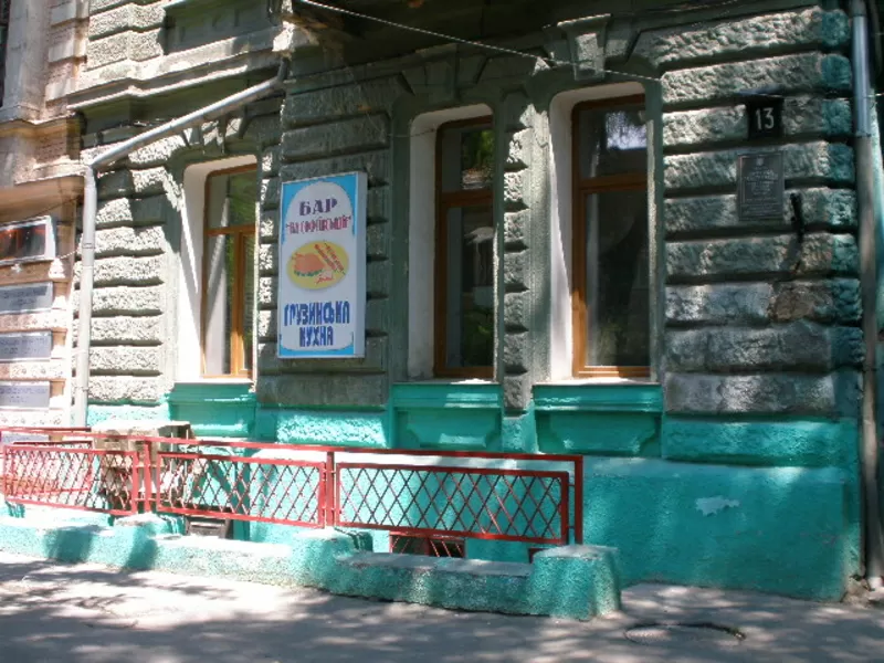 Продам Бар в центре Одессы