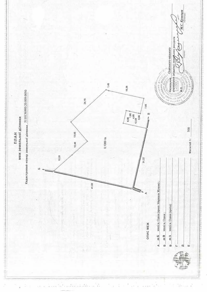 Продам Мини рынок на Таирово,  пр. Маршала Жукова