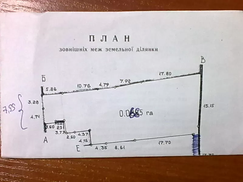 Продам участок на Фонтане