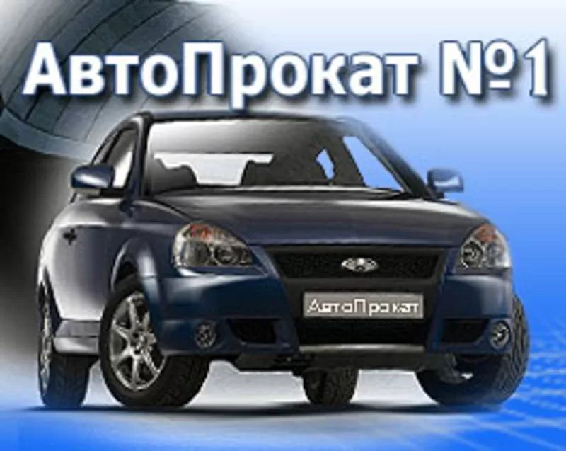 Аренда автомобилей в Одессе,  MAZDA,  TOYOTA,  MITSUBISHI,  DAEWOO